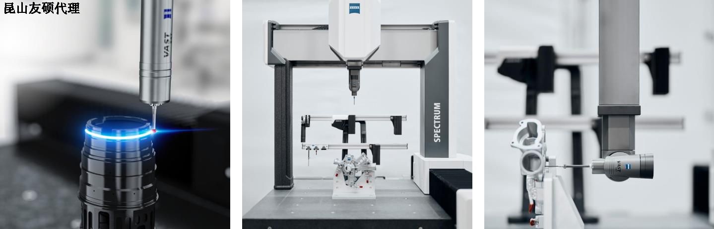 湖州蔡司三坐标SPECTRUM